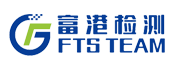 富港检测